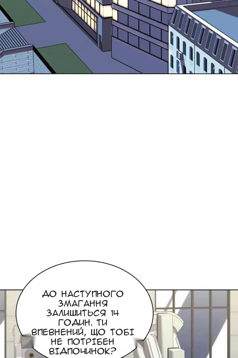 Сторінка 13