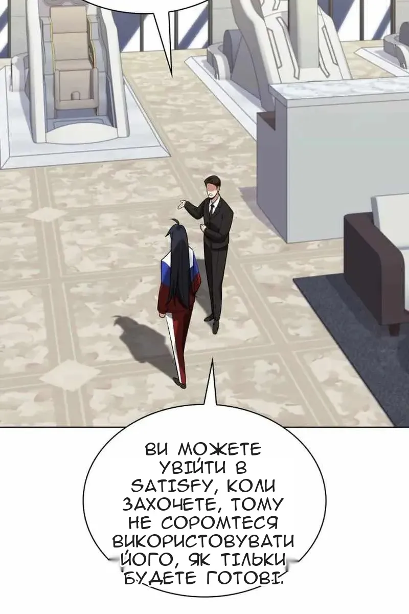 Сторінка 14
