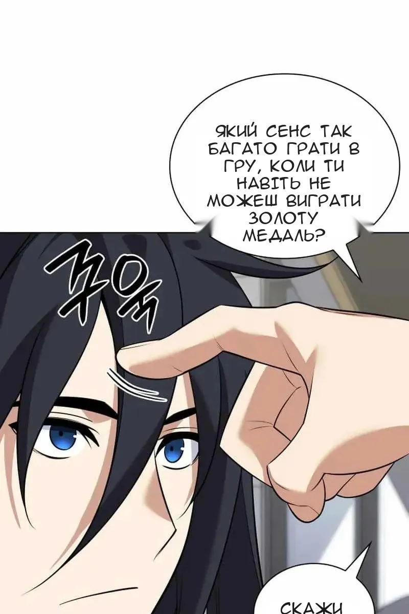 Сторінка 19