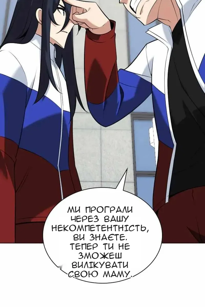 Сторінка 21
