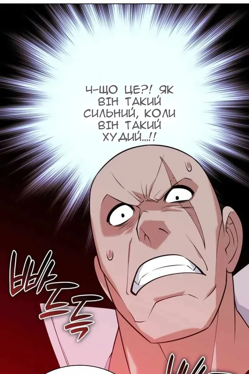 Сторінка 24
