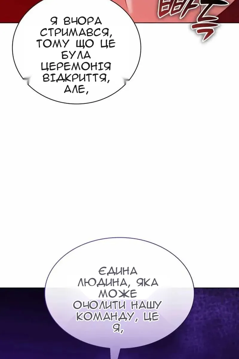 Сторінка 25