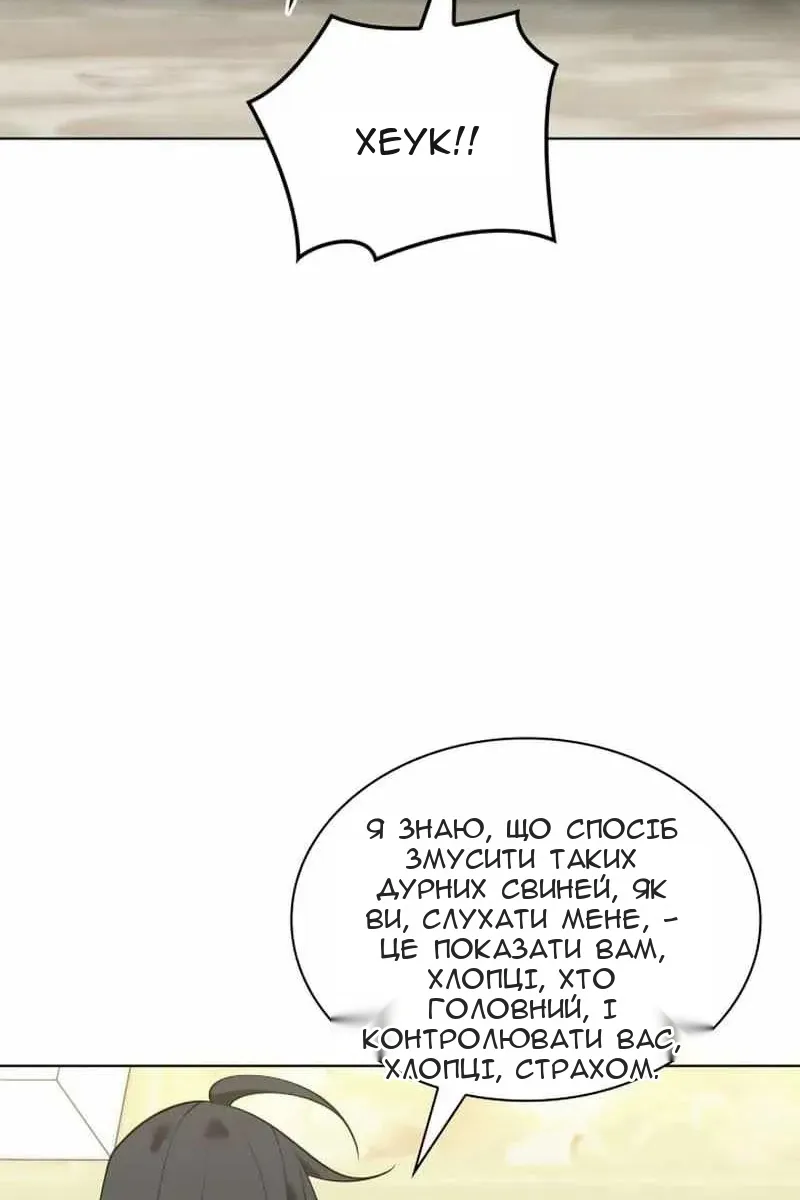 Сторінка 33