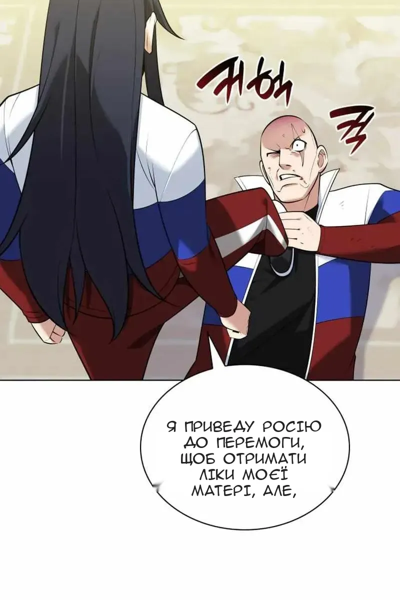 Сторінка 34