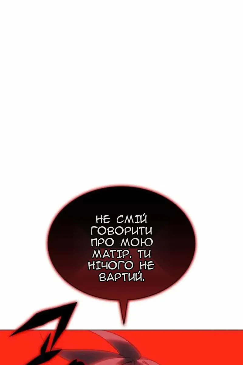Сторінка 35