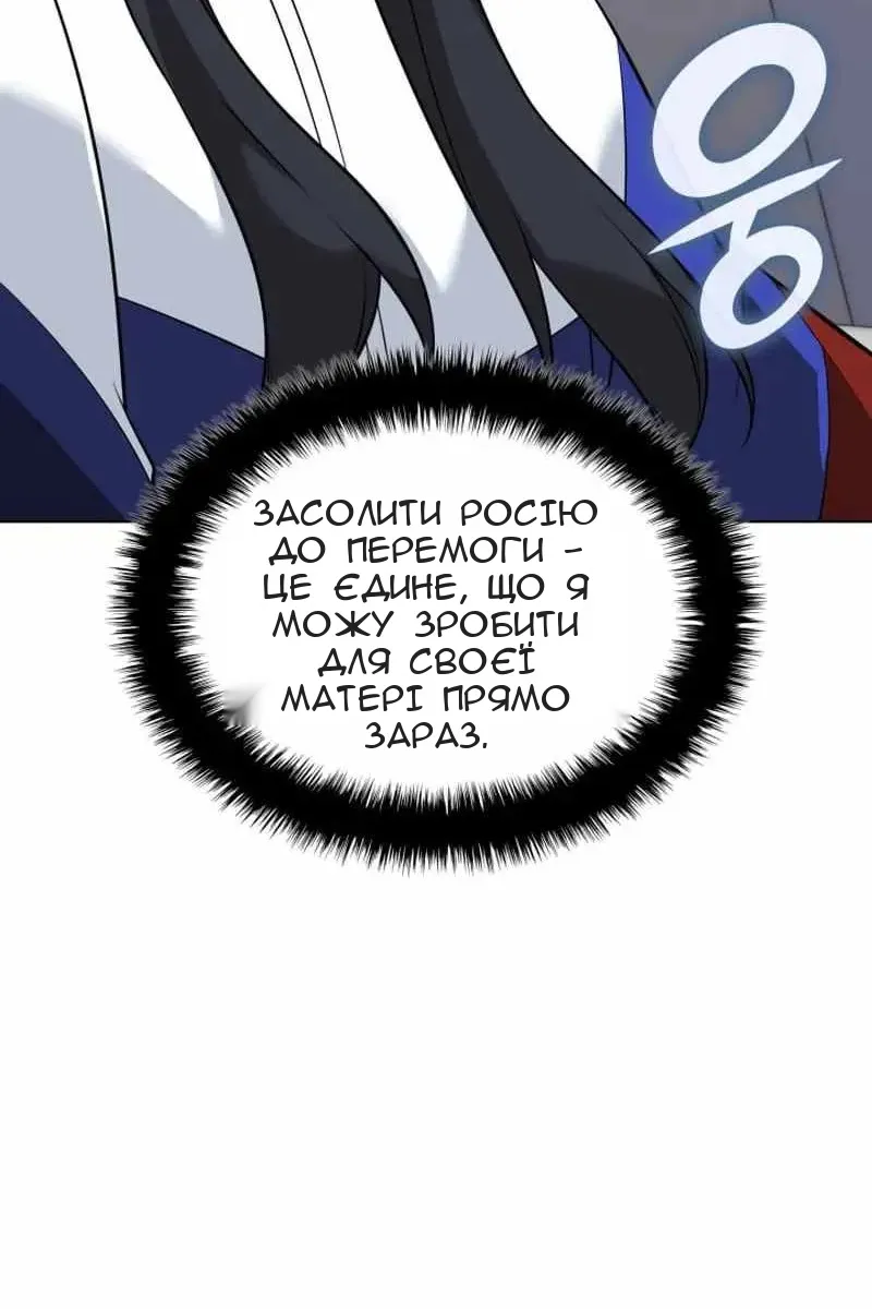 Сторінка 44