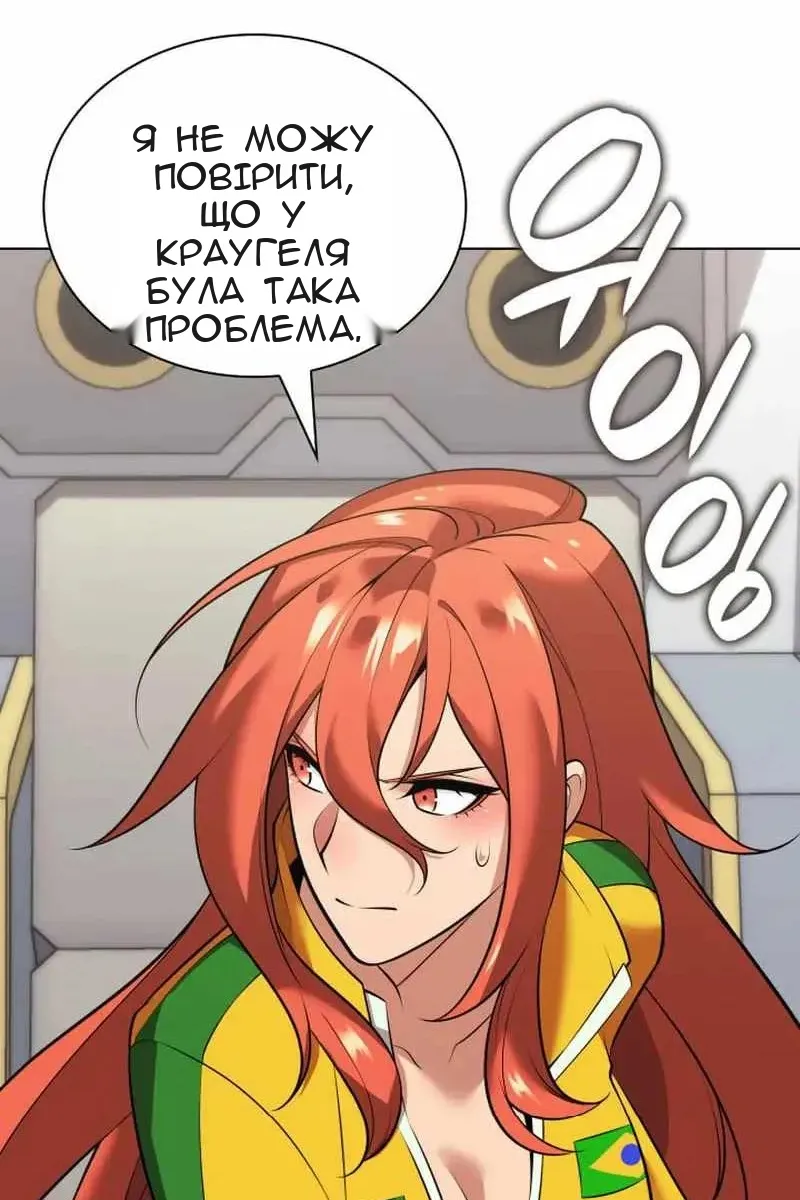 Сторінка 49