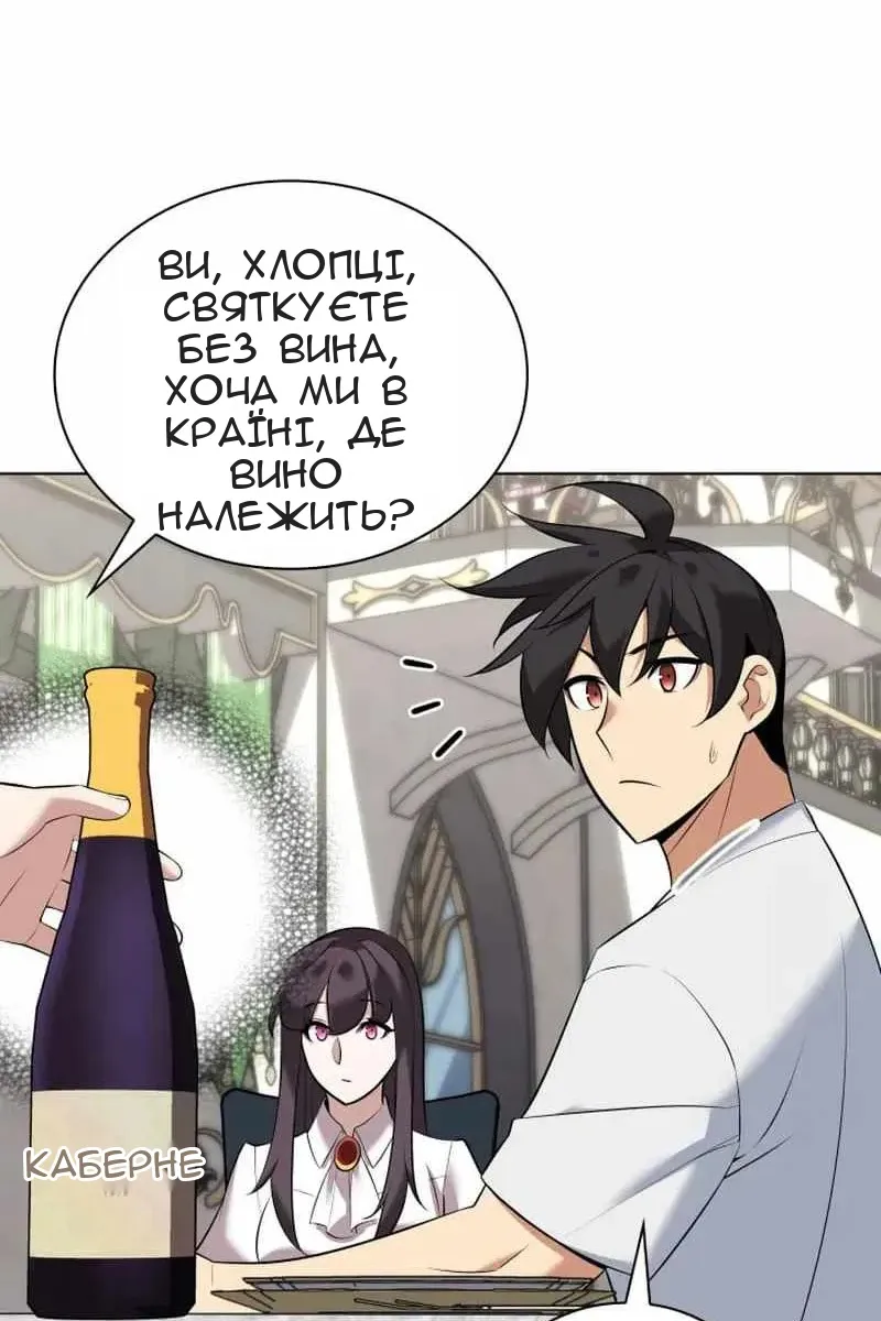 Сторінка 56