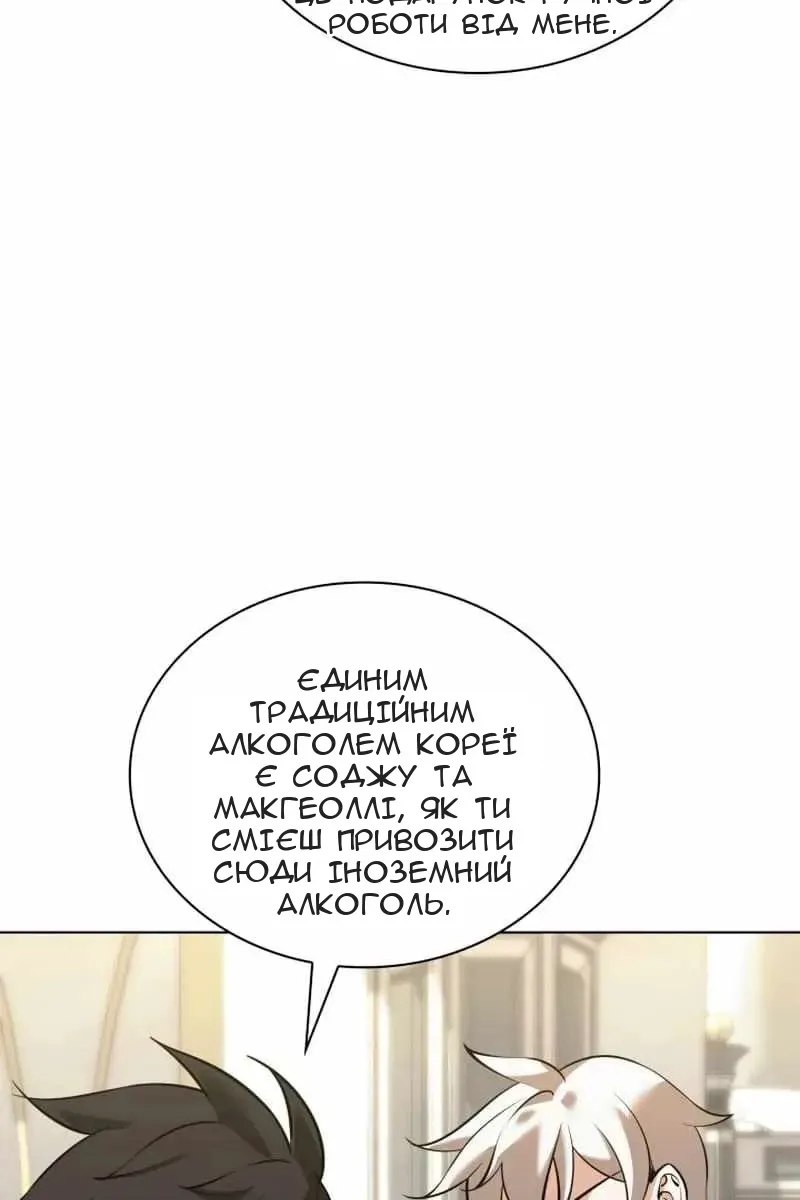 Сторінка 59