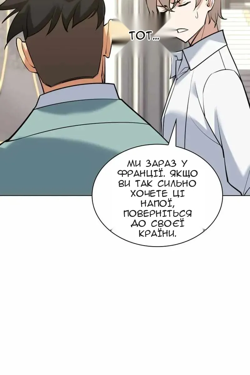 Сторінка 60