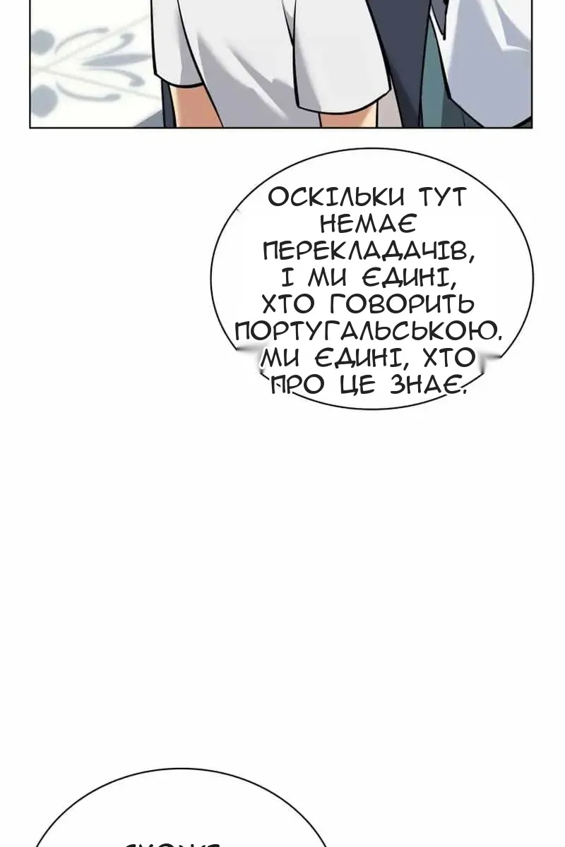 Сторінка 71