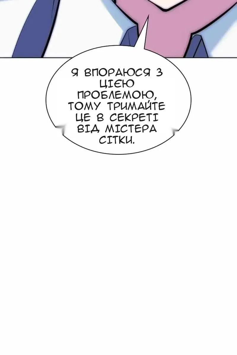 Сторінка 73