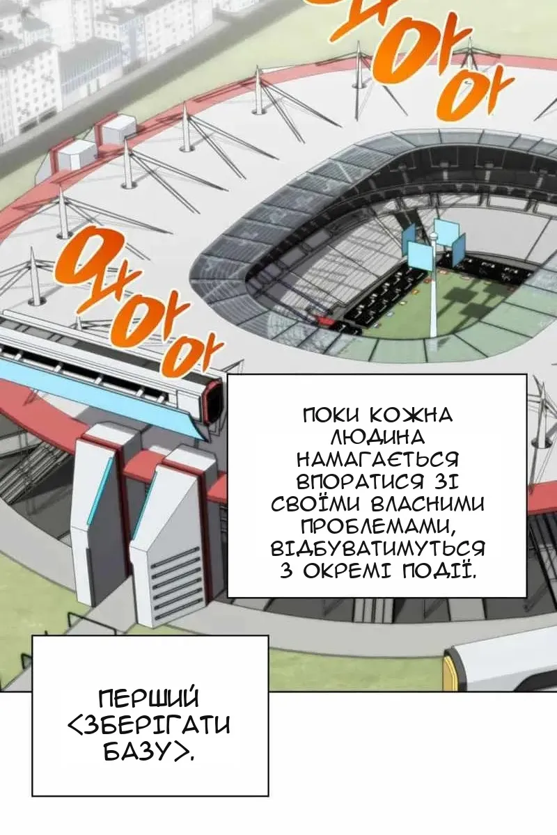 Сторінка 75