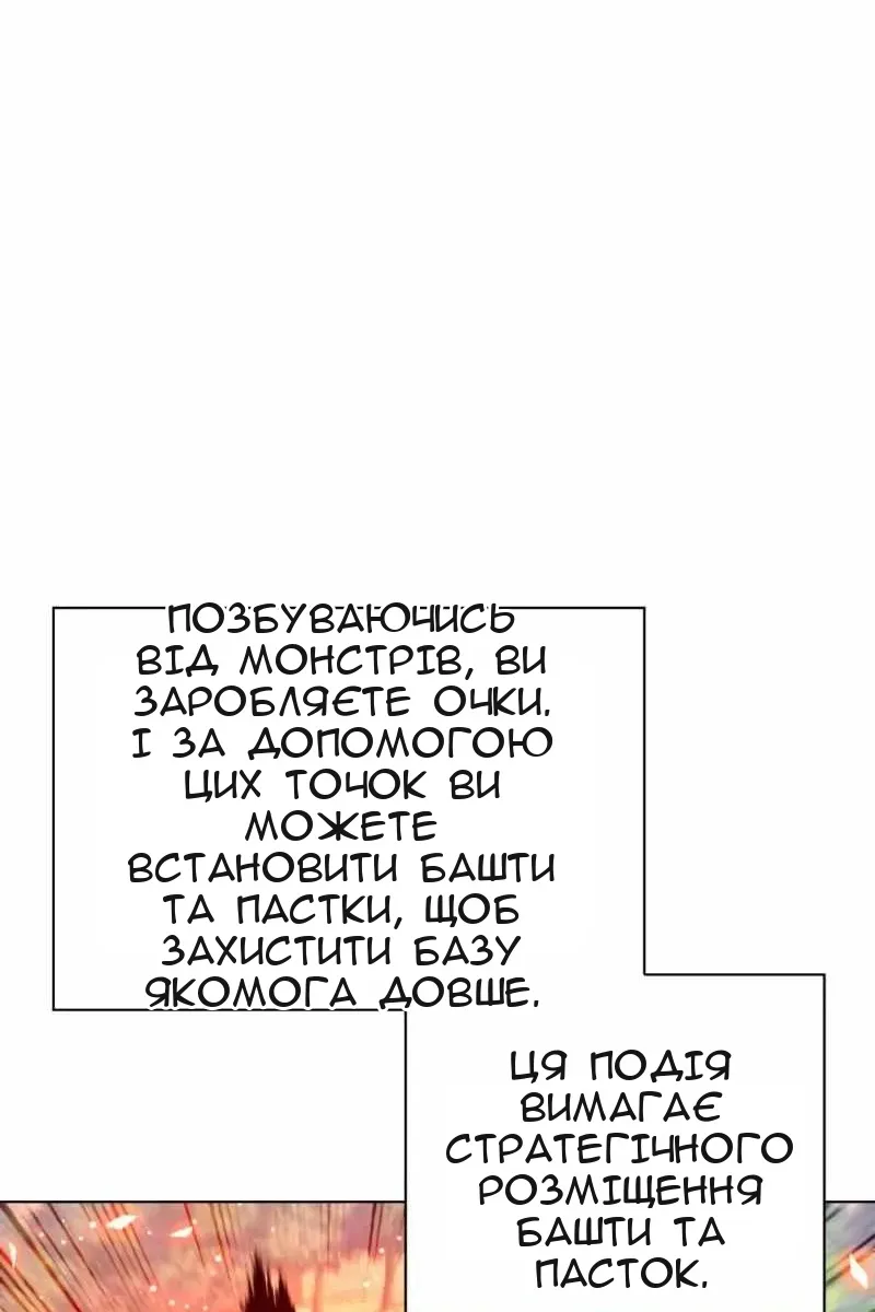 Сторінка 76