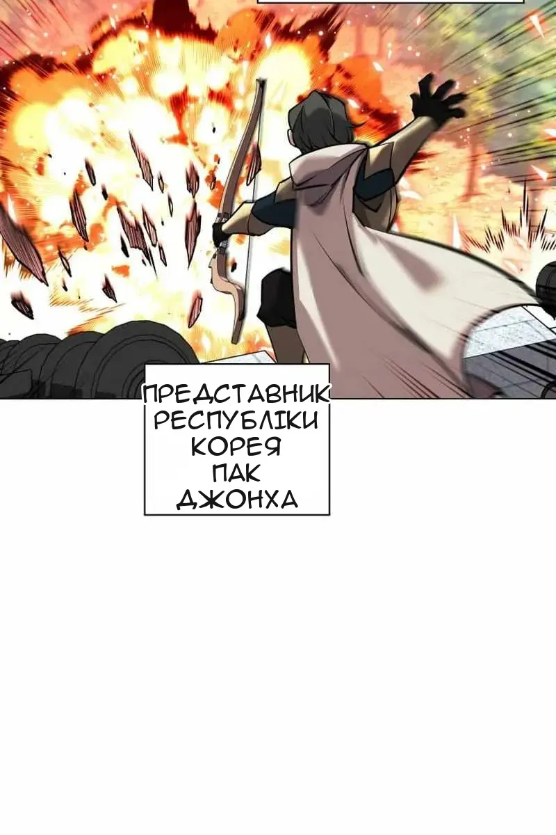 Сторінка 77