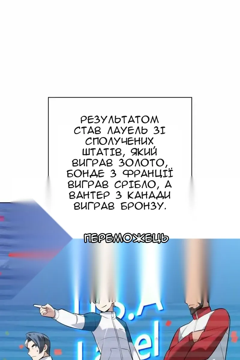 Сторінка 78