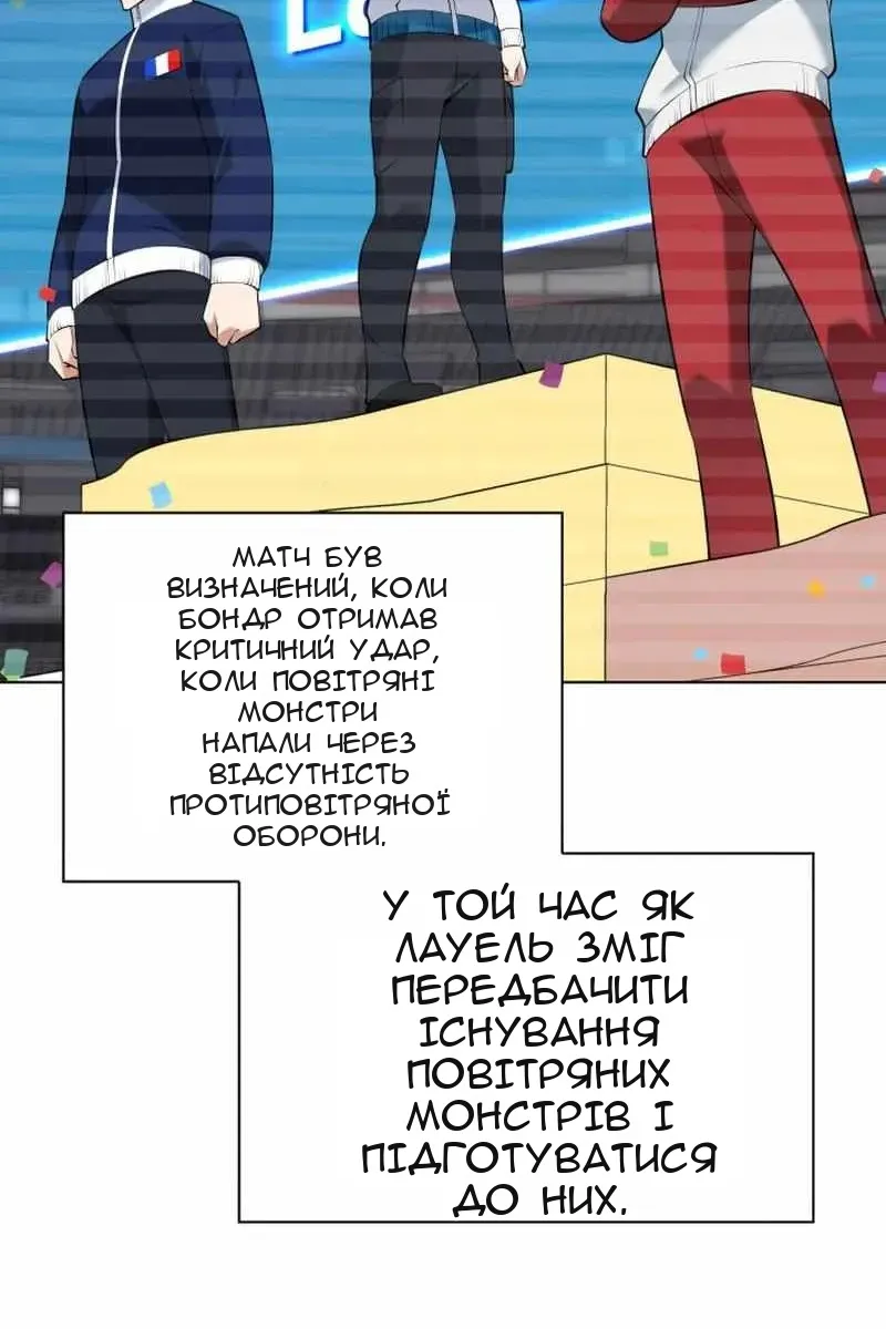 Сторінка 79