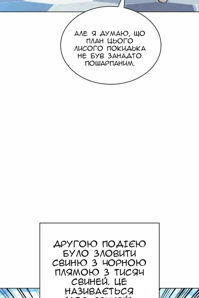 Сторінка 83