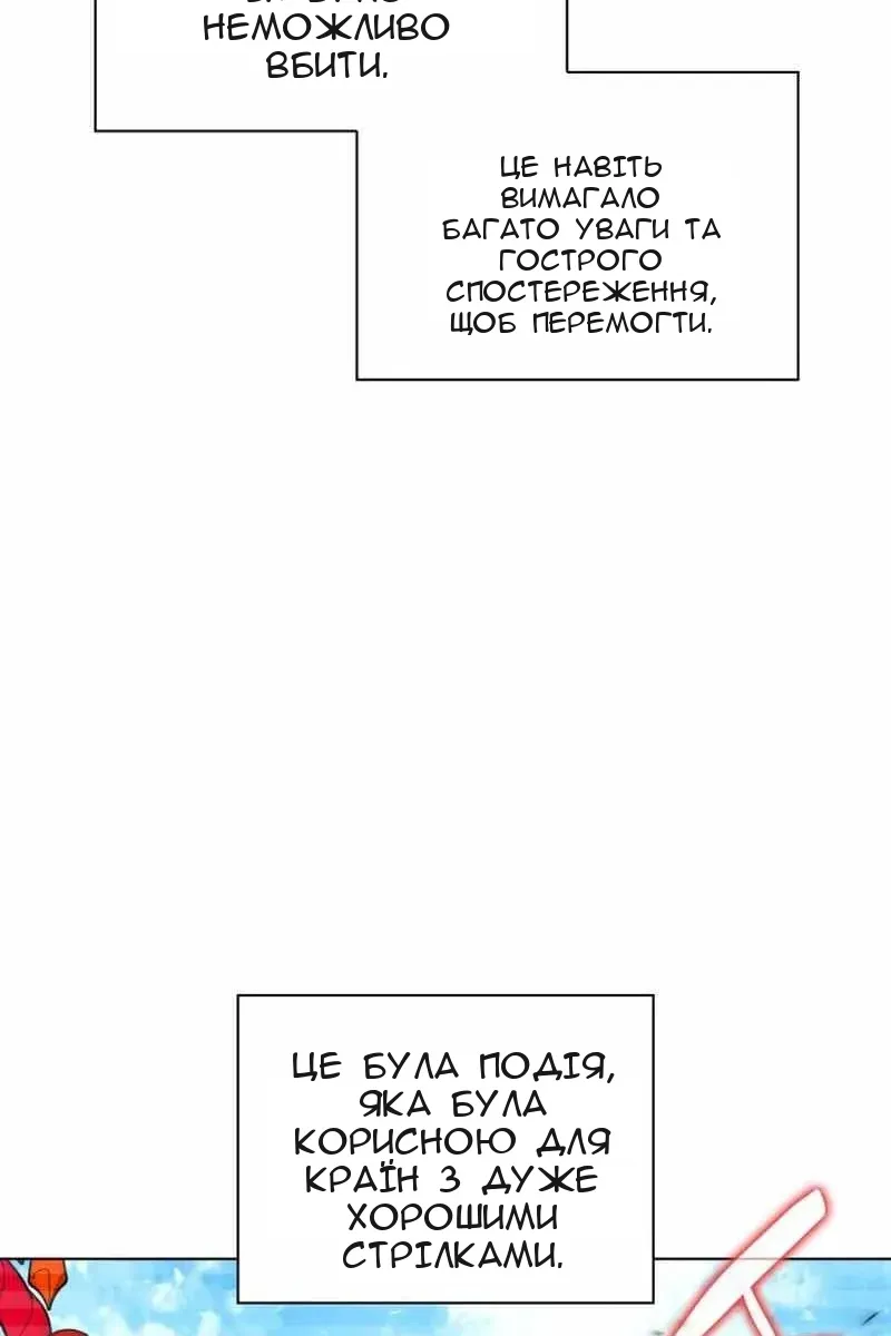 Сторінка 85