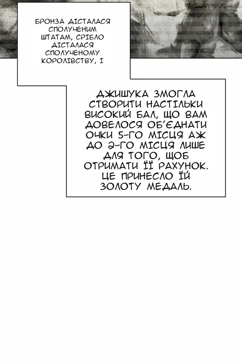 Сторінка 87