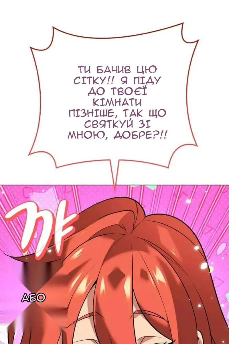 Сторінка 88