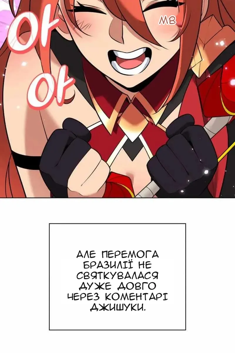 Сторінка 89