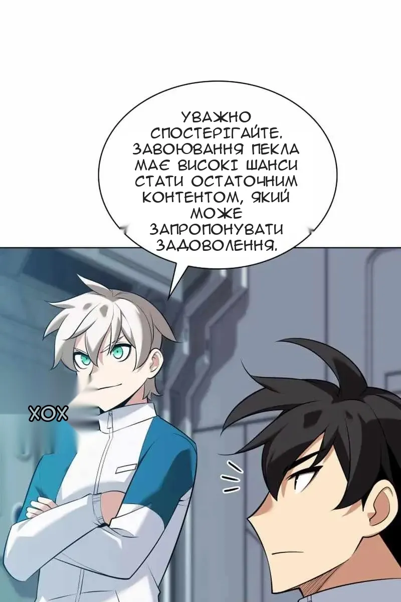 Сторінка 94