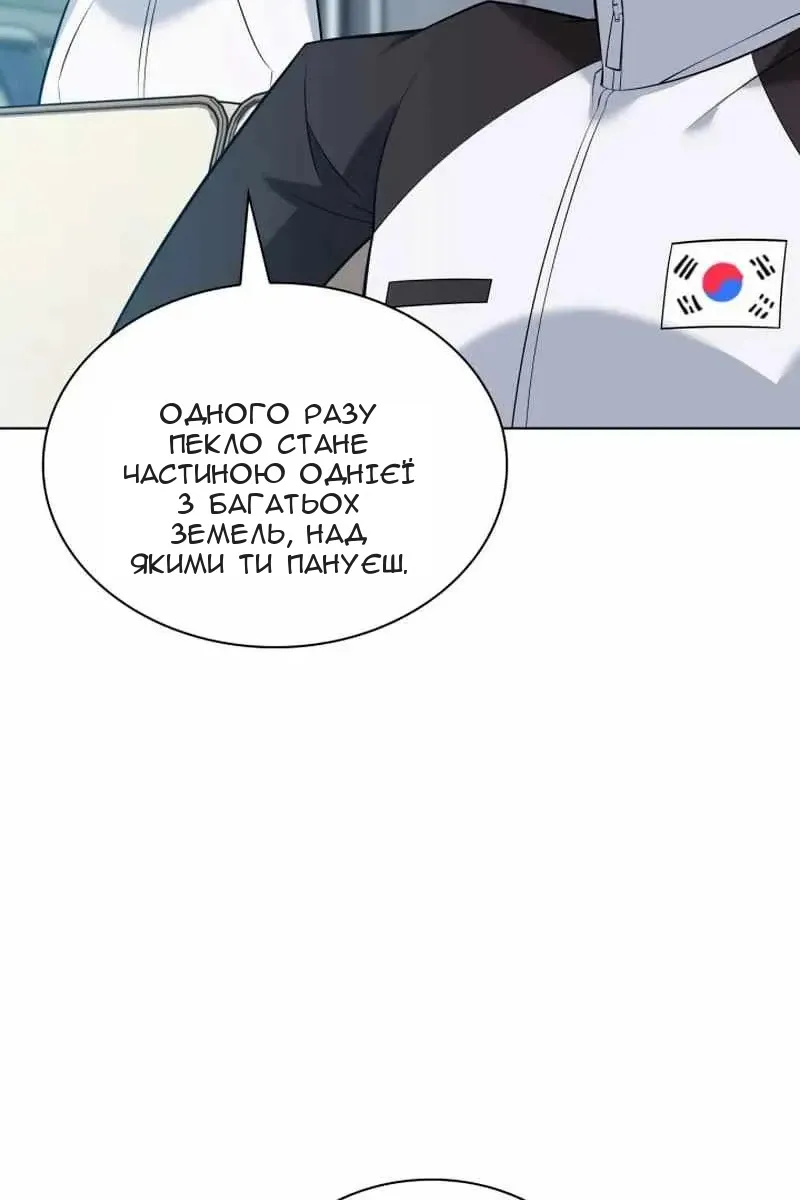 Сторінка 95