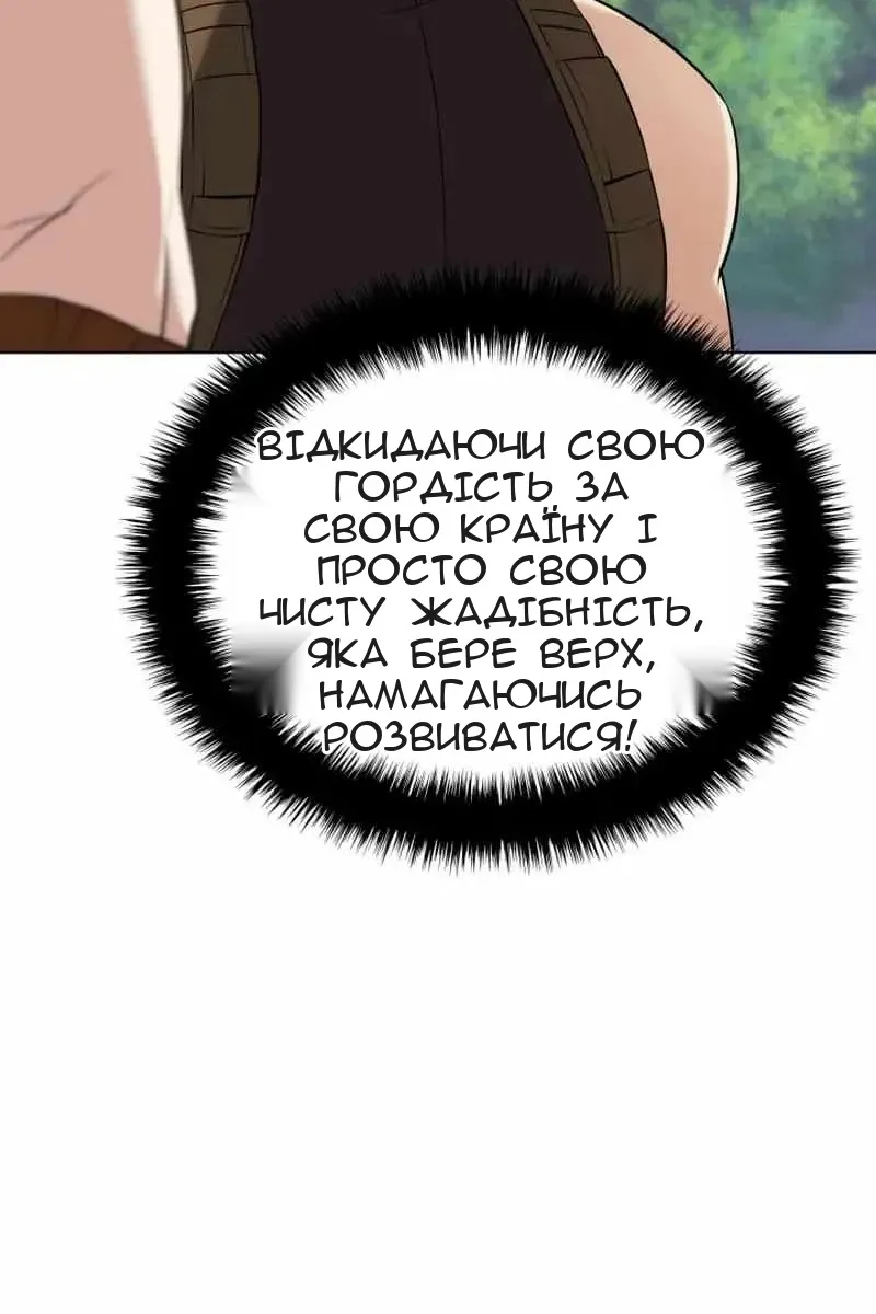 Сторінка 104