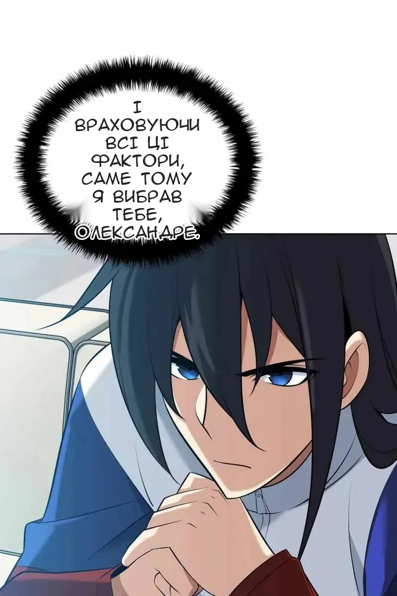 Сторінка 105