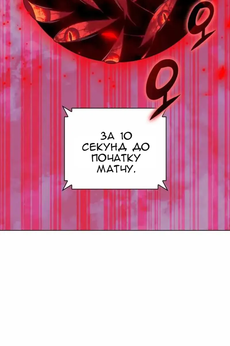Сторінка 108