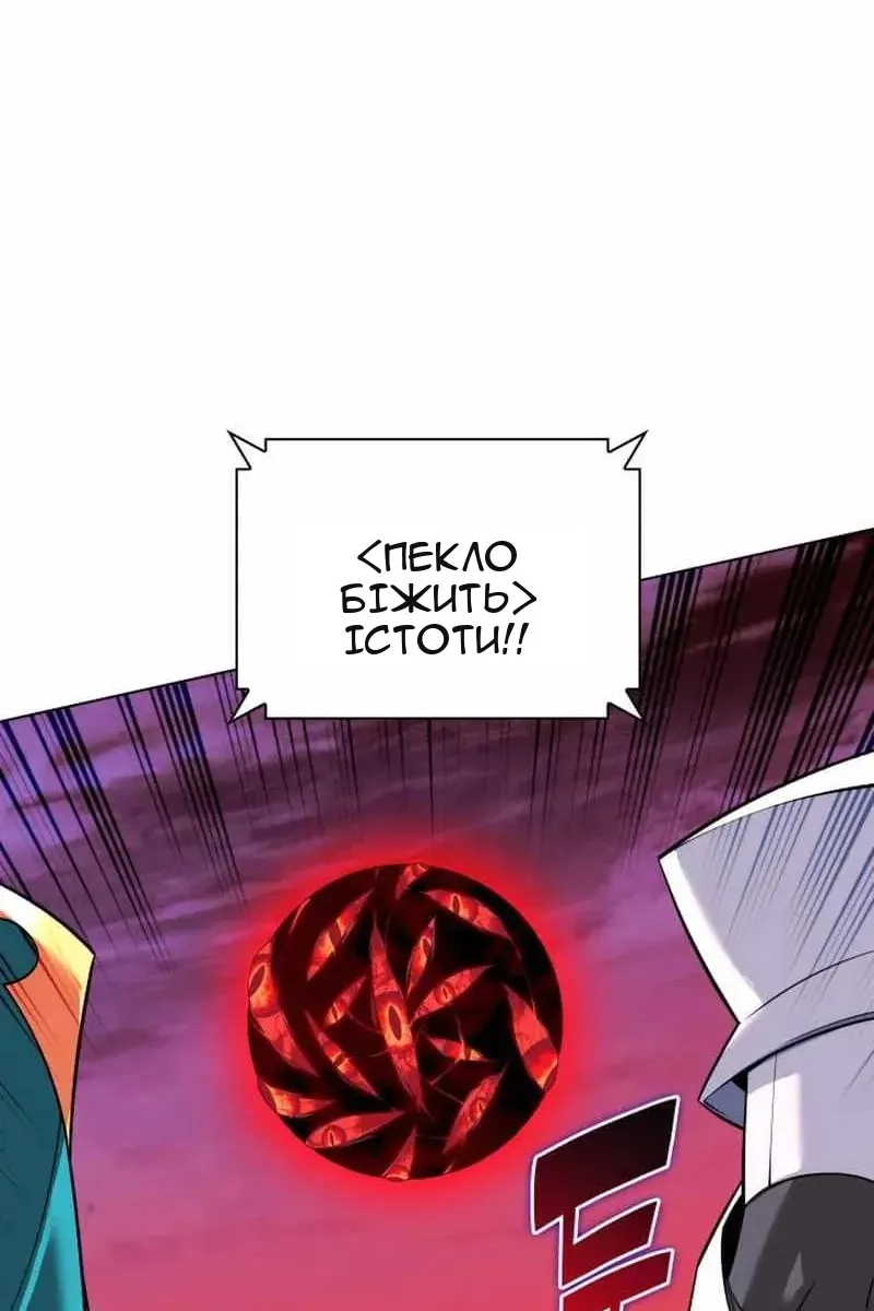 Сторінка 113