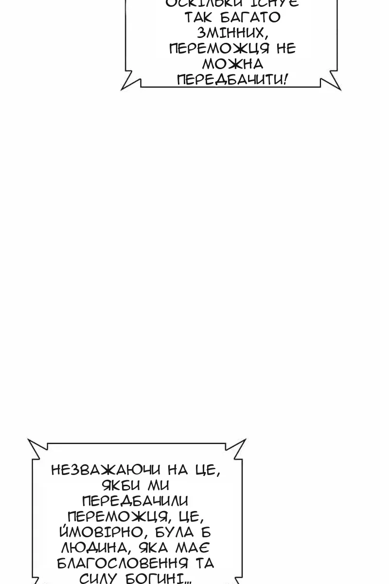 Сторінка 115