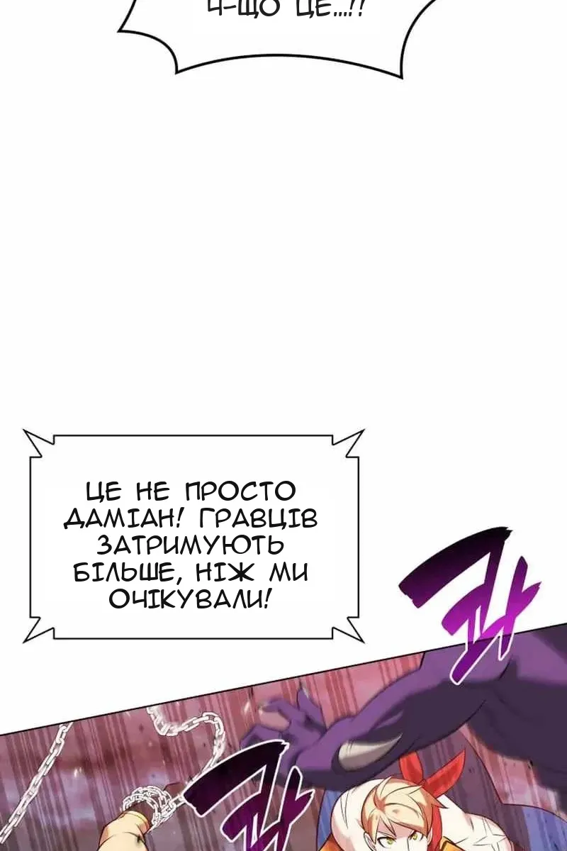 Сторінка 117