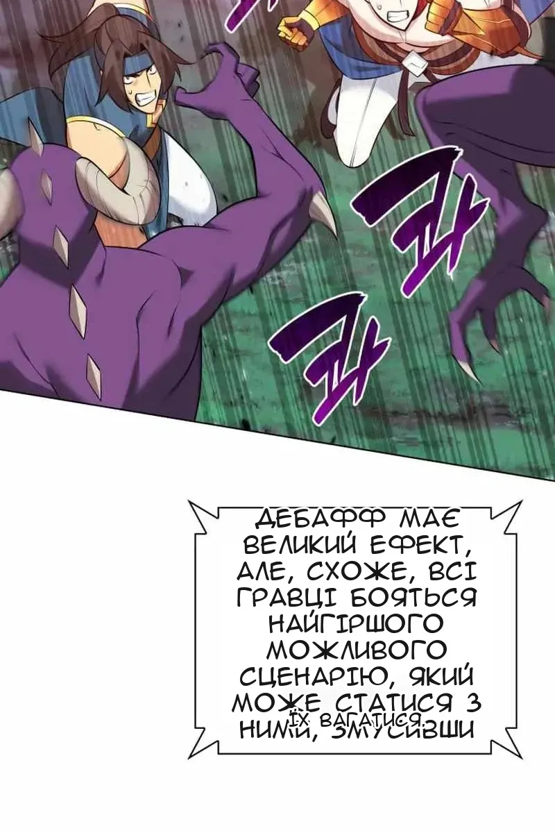 Сторінка 118