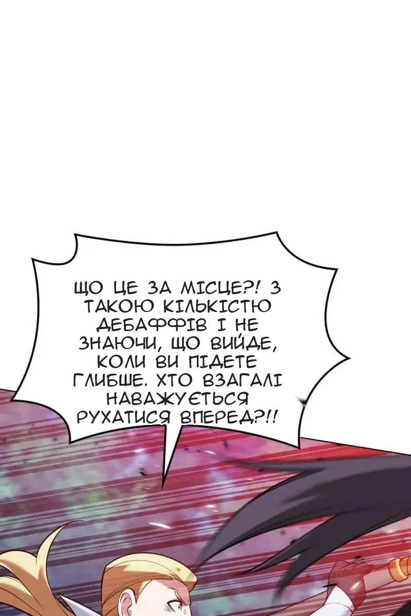 Сторінка 119