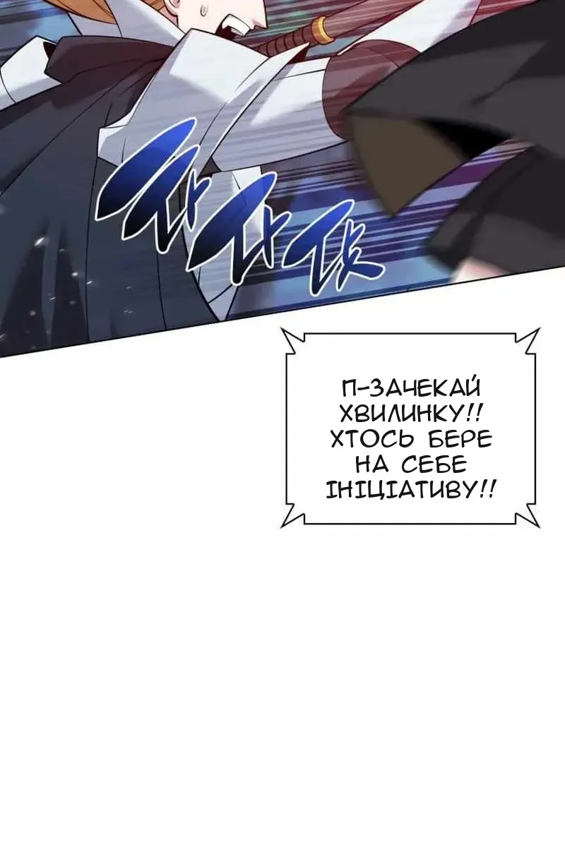 Сторінка 120