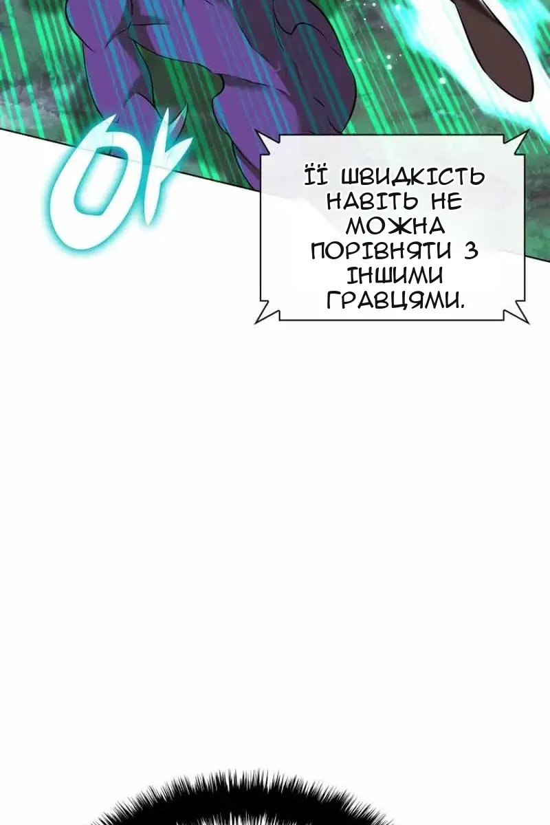 Сторінка 123