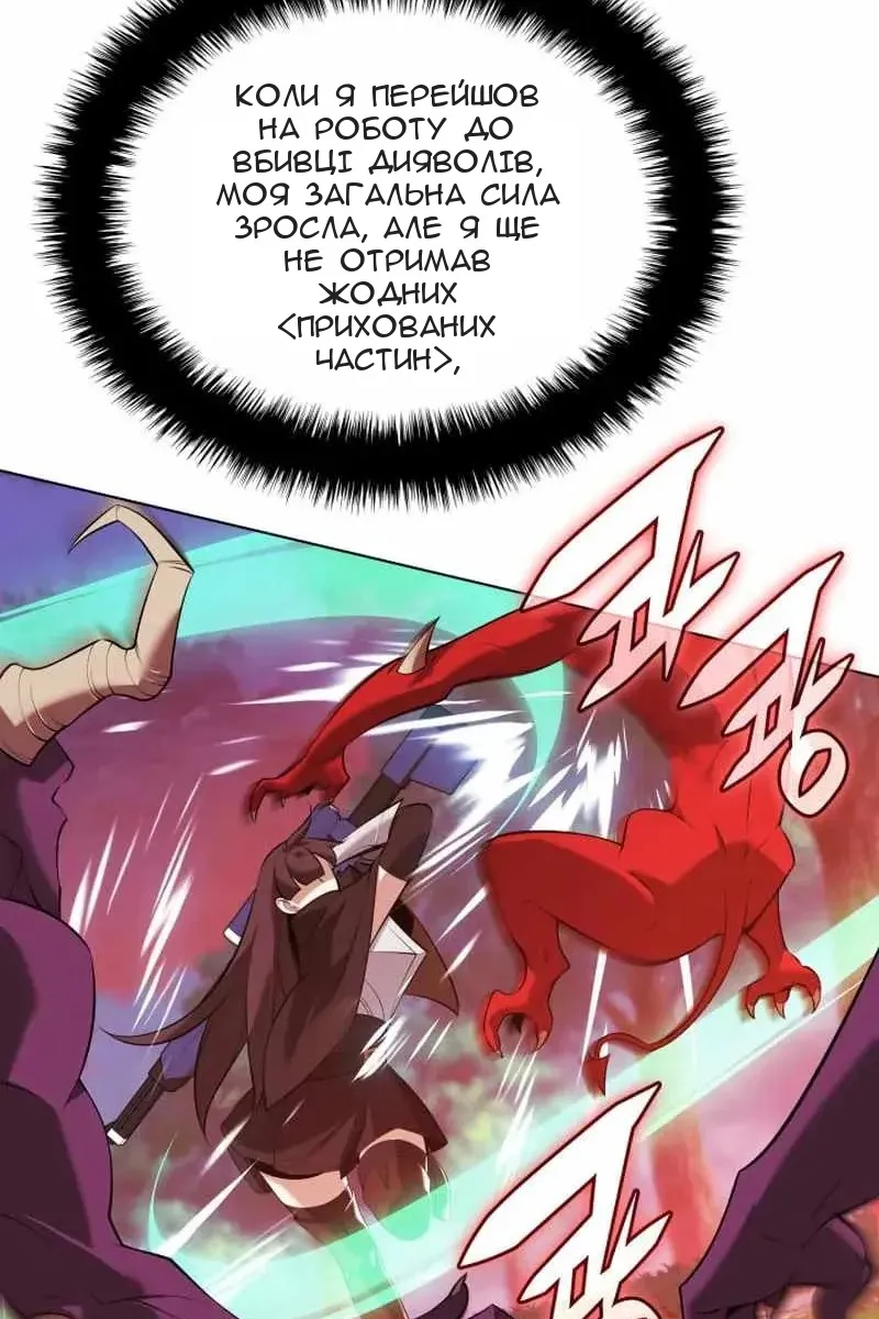 Сторінка 124