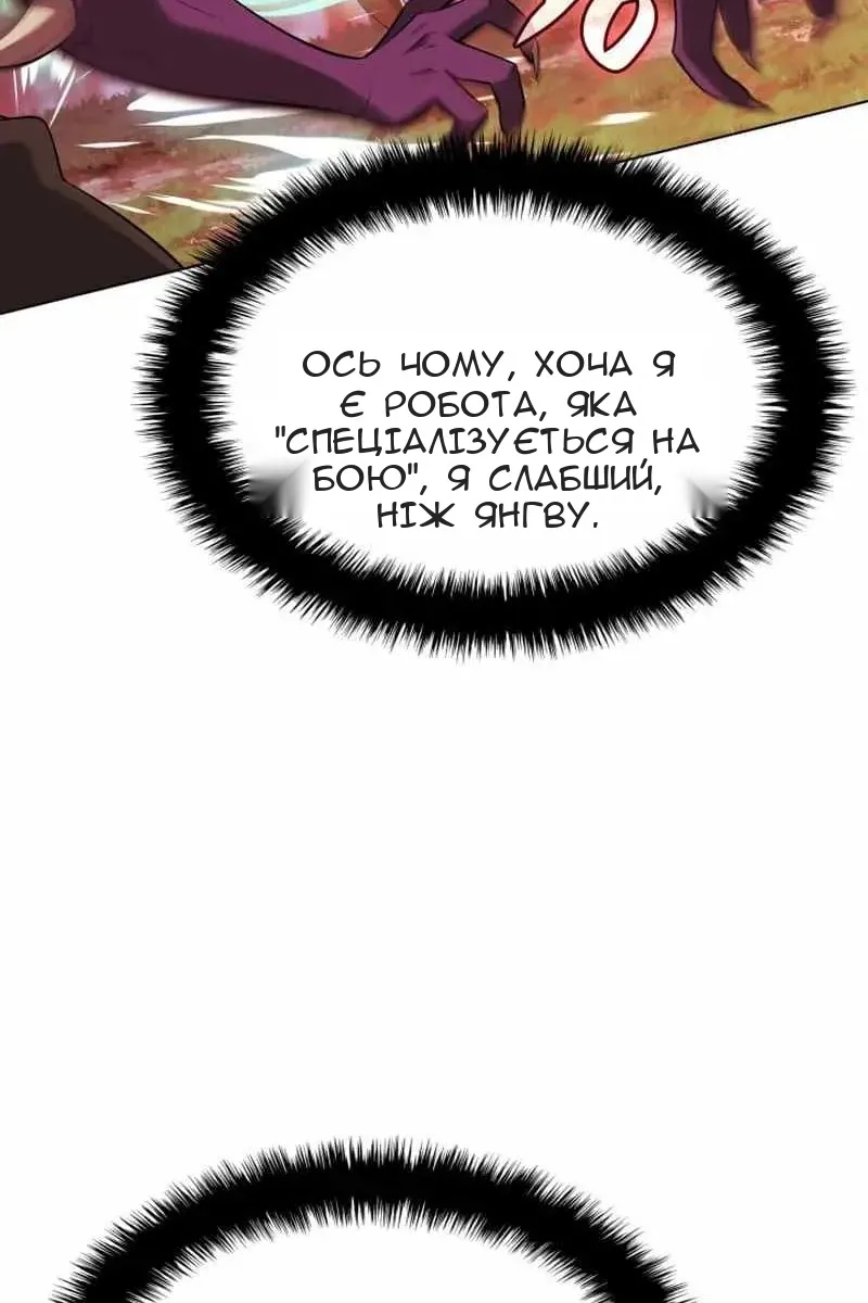 Сторінка 125
