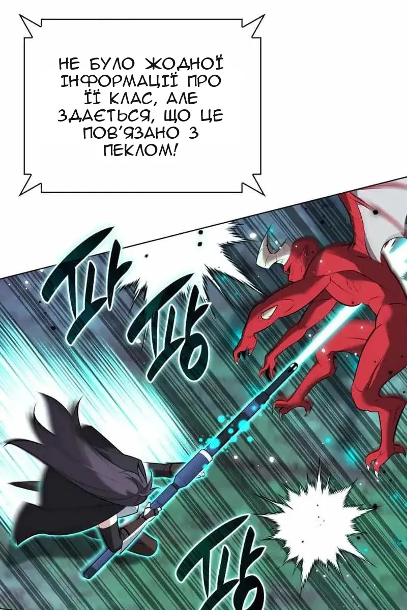 Сторінка 131