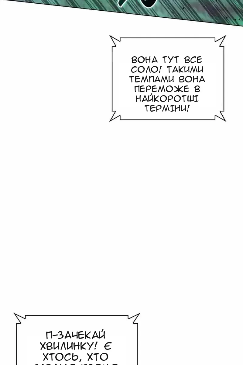 Сторінка 132
