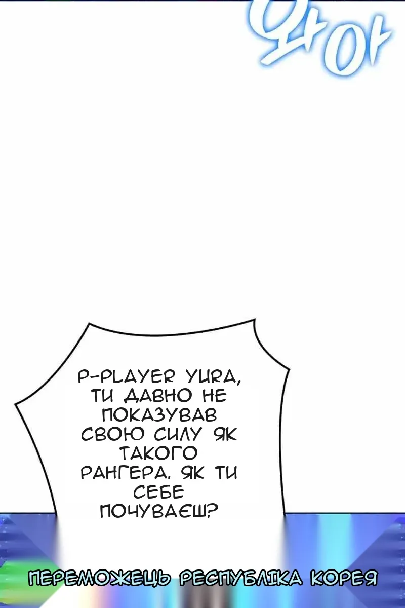 Сторінка 148