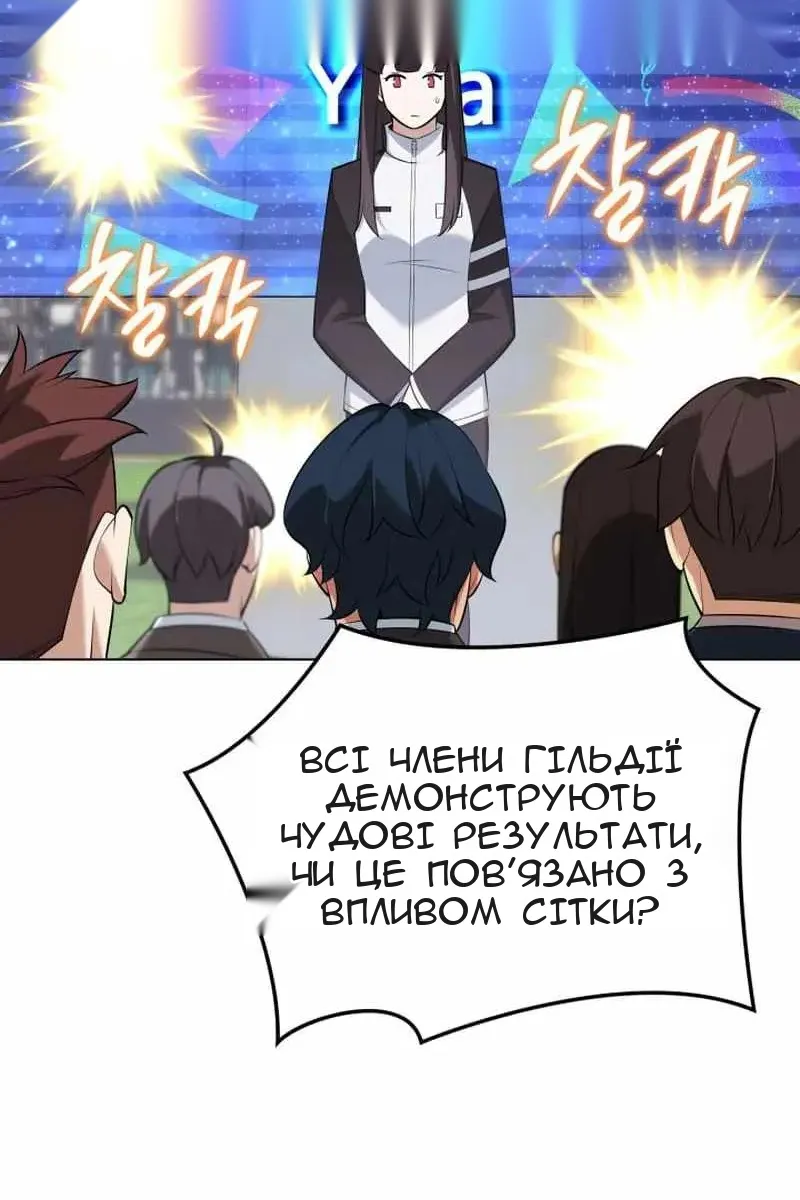 Сторінка 149