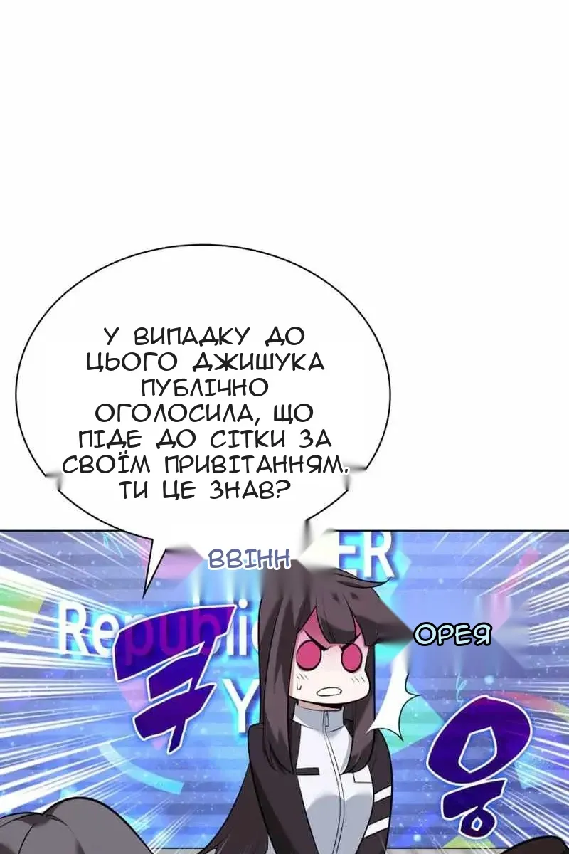 Сторінка 150