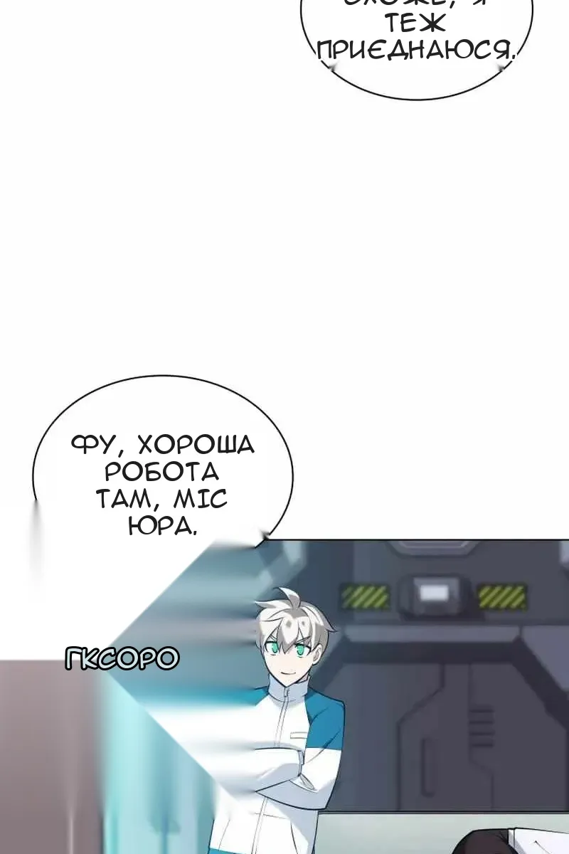 Сторінка 153