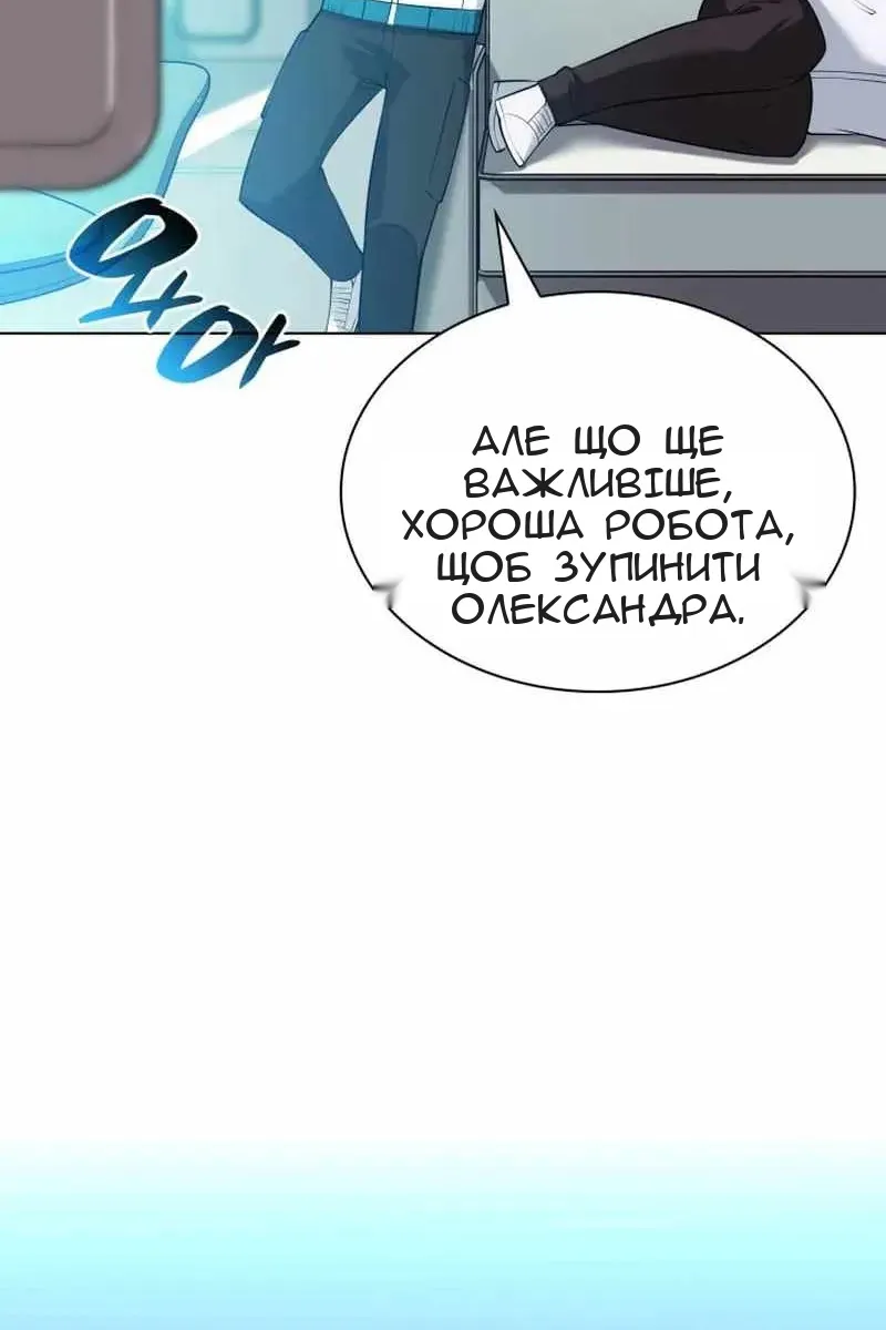 Сторінка 154