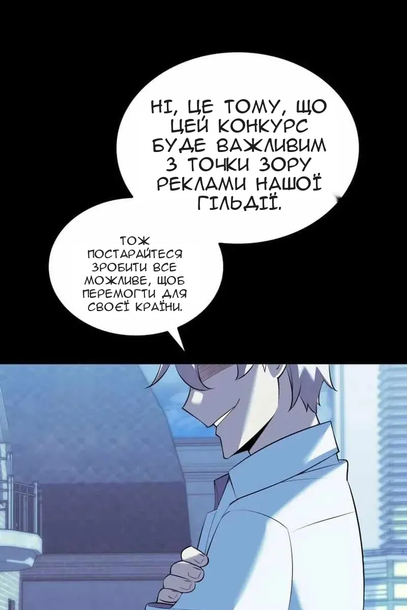 Сторінка 158