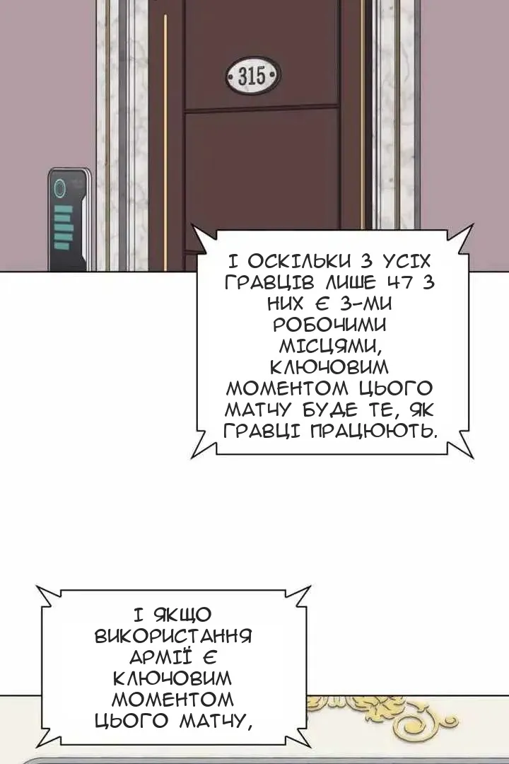 Сторінка 3