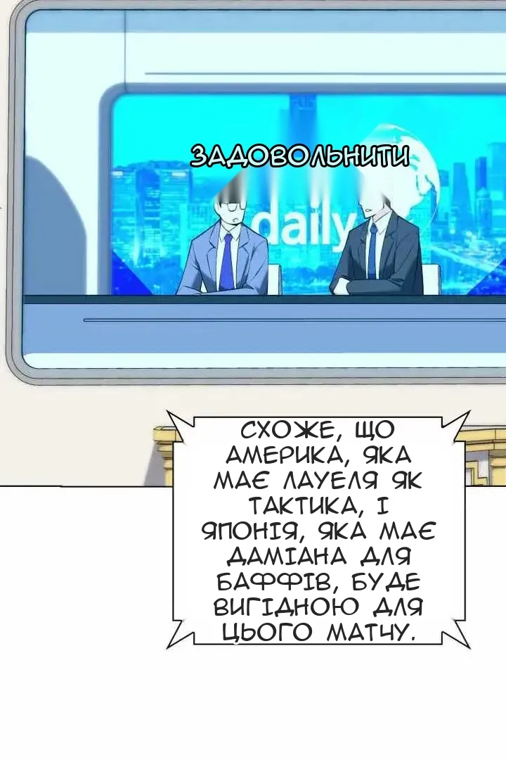 Сторінка 4
